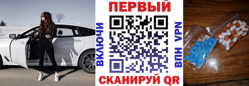 АМФ 97%  Купить  Петропавловск-Камчатский 