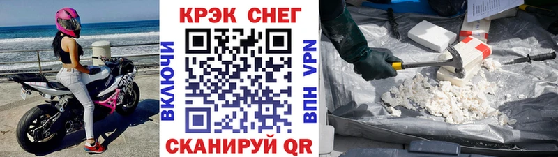 КОКАИН 98%  Купить где  Петропавловск-Камчатский 
