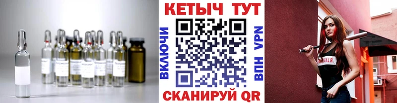 КЕТАМИН ketamine  Купить  Петропавловск-Камчатский 