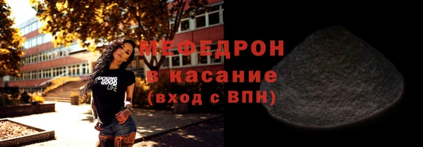 синтетический гашиш Киреевск