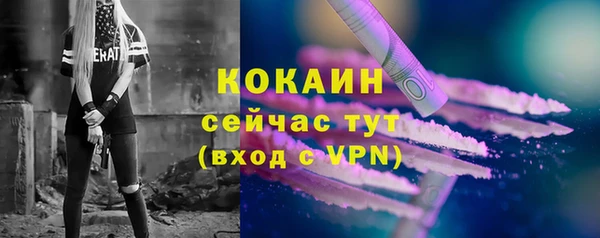 синтетический гашиш Киреевск