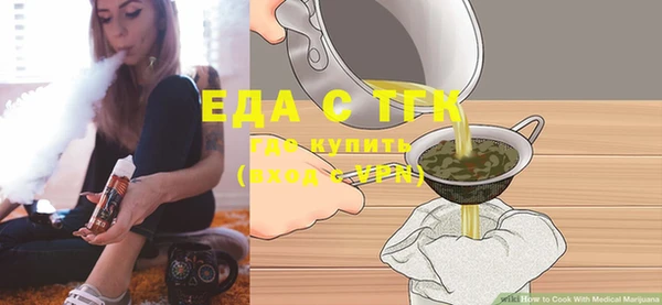 спайс Карпинск