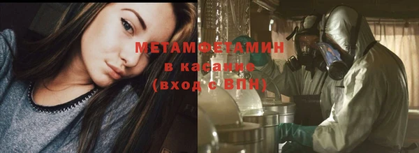 наркотики Карталы