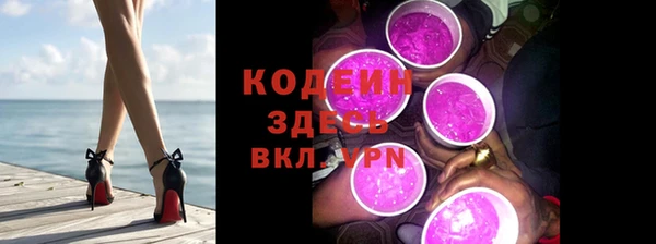наркотики Карталы