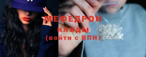 герыч Кинешма