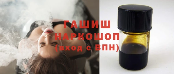 наркотики Карталы