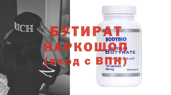MDMA Premium VHQ Киренск