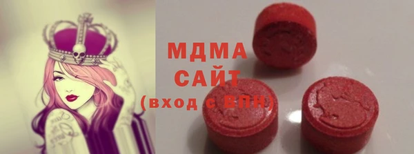 герыч Кинешма