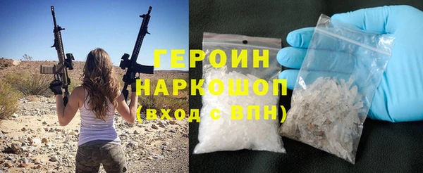 спайс Карпинск