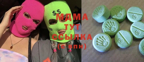 герыч Кинешма