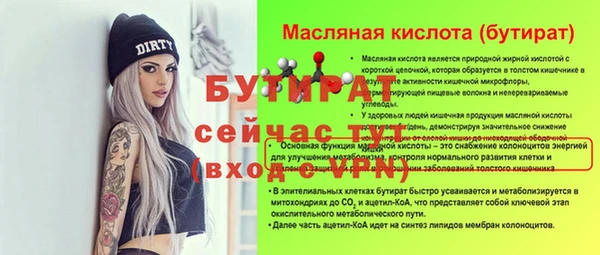 герыч Кинешма