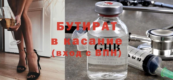герыч Кинешма