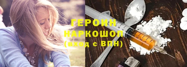 герыч Кинешма