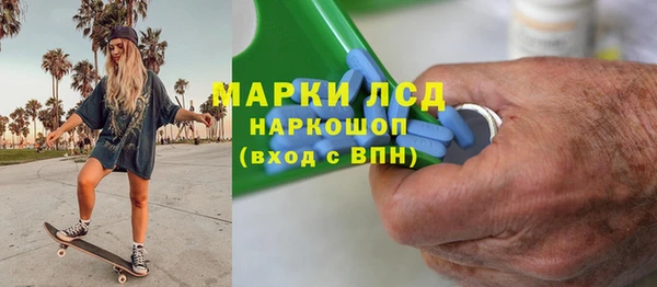 наркотики Карталы