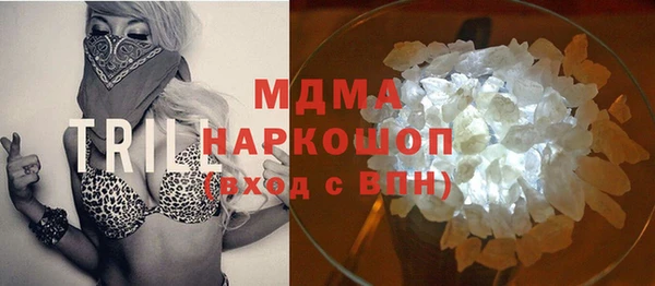 MDMA Premium VHQ Киренск