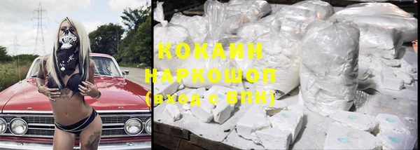 синтетический гашиш Киреевск