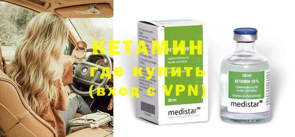 спайс Карпинск