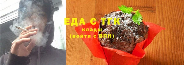 синтетический гашиш Киреевск
