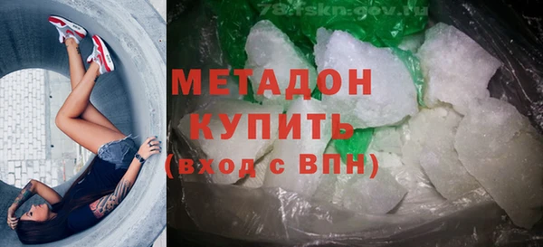 синтетический гашиш Киреевск