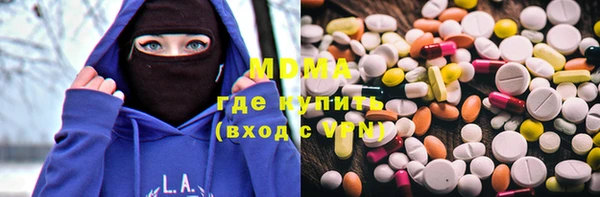 MDMA Premium VHQ Киренск
