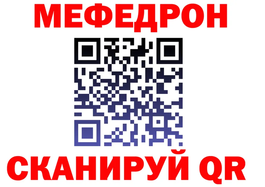 Метадон мёд как войти darknet OMG Петропавловск-Камчатский